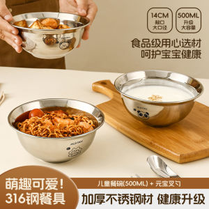 Bát Ăn Cháo Bằng Thép Không Gỉ 316 Chống Rơi Cho Trẻ Em Bát Ăn Liền Bát Đựng Thức Ăn Nhẹ Bát Đựng Súp Di Động Bát Đựng Thức Ăn Cho Bé