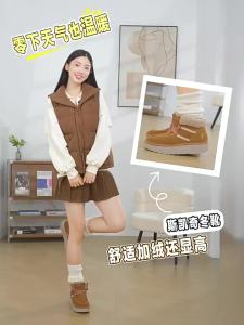 Skechers | Thick Fleece Warm Elevated Womens Snow Boots