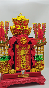 招财大黑金/招财进宝大黑金/红底/农历七月/招财黑金/五谷丰收/发财五谷/黑金/新年福品/五谷摆设品/拜大神/拜地主/普渡/盂兰节/中元节必备/祭拜所用之福物 Black Gold Charcoal Display