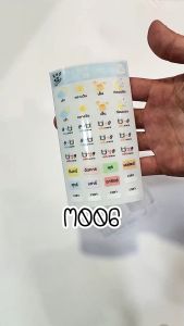 สติ๊กเกอร์สำหรับติดกล่องยา ฉลากกล่องยา แบบใส เห็นเม็ดยา กันน้ำ ล้างน้ำได้ M006 สติ๊กเกอร์ติดยา ฉลากยาแบบใส - Lazada