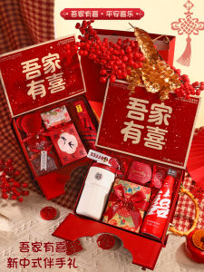 Wedding Favors Handbag Practical Small Gift Cup Chinese Style Bridalmaid Womens Gift Wedding Box Handheld Premium Cup