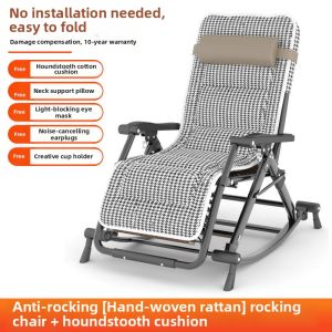 Summer Outdoor Rattan Rocking Chair