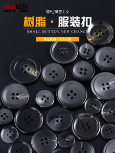 Nút Nhựa Cao Cấp Nút Áo Len Nút Tay Áo Nút Quần Tây Nút Tròn Màu Đen Cho Nam Và Nữ Nút Áo Len Cardigan Hở Nút Quần Tây