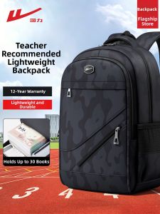 Warrior | Ergonomic Durable Lightweight School Bag