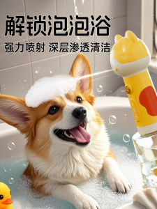 Electric Pet Bath Foam Maker Dog Bathing Machine Cat Foam Cleaner Puppy Bath Liquid Soap Foam Generator Pet Grooming Tool