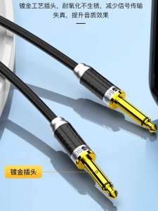 Single Crystal Copper Audio Cable 6.5mm for Guitar Tuner Microphone Connection Line Gold Plated Durable Sound Quality