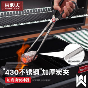 Stainless Steel Thickened BBQ Clamp Outdoor Camping Beach Cleaning Tool Long Nose Pliers Garbage Clamp Firemans Tool
