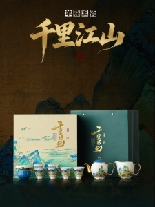 JIXIANSHENG | Cultural Heritage & Gilt Tea Set High-End Gift for Elders and Teachers
