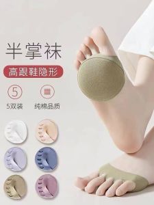 Womens Invisible Socks Half-length Boat Socks Five-finger Summer Thin Breathable Soft Bottom Absorbent Sweat Shoes Sock Covers