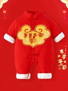 Newborn Baby Clothes Autumn Winter Red New Year Outfit Baby Romper Onesie Full Moon Celebration Infant Cotton Suit for Boys And Girls