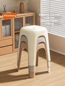 Citylong | Durable Stacking Anti-slip Plastic Stool