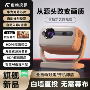 Eagle Pinnacle A8pro Cloud Platform Ultra High Definition Home Cinema Projector for Living Room Bedroom Hotel Homestay Mobile Projection