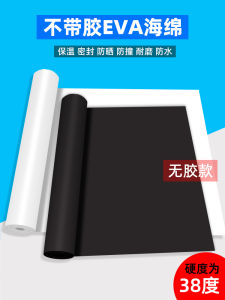 แผ่นโฟม EVA สูงความหนาแน่น ไม่มีเทปกาว แผ่นรองดันน้ำหนัก ป้องกันการตกหล่น ทนทานต่อการสึกหรอ แผ่นโฟมสำหรับทำโมเดล DIY สำหรับงานศิลปะและแฟชั่น