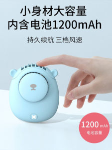 Furry Fursuit Beast Fan Cute Bear Ear Speed Control Strong Wind Halterneck Handheld Fursuit Cooling out Handy Gadget