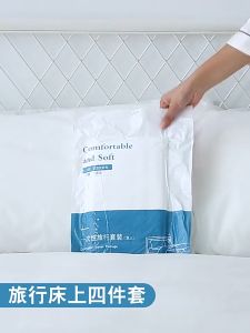 🇸🇬SG Local Stock🇸🇬Disposable Travel Bedsheet Pillow Cover Quilt Cover Single Double Set Portable一次性枕套床单被套