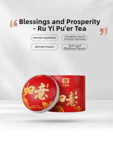 TAETEA | Ruyi Classic Ripe Tuo Cha 100g