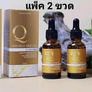 เซรั่มคิว Q Double Serum  (เซ็ต 2 กล่อง) เซรั่มบำรุงผิวหน้า ฝ้า กระ จุดด่างดำ
