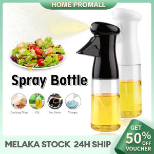 Spray Oil Bottle BBQ Baking Olive Oil Dispenser Gravy Grill Spray Bottle Oil Bottle Vinegar Spray Bottle for Home Outdoor BBQ Party Botol Minyak 喷油瓶