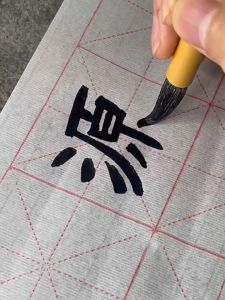 Bút Lông Kiêm Hào Chuyên Dụng Luyện Chữ Thư Pháp Triện ThưLệ Thư Dành Cho Người Mới Học Và Học Viết Chuyên Nghiệp