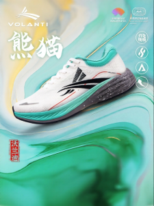 VOLANTI | Shock Absorption Rebound Breathable Lightweight Running Shoes
