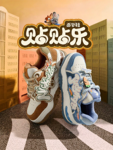 Teenmix | Thermal Chunky Sole Sneakers
