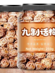 Pregnant Friendly Dried Plum Snack 500g