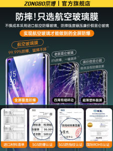 Aircraft Explosion-Proof Glass Tempered Film for Oppo Findx5 pro Full Screen Coverage Curved Surface Protection Sticker