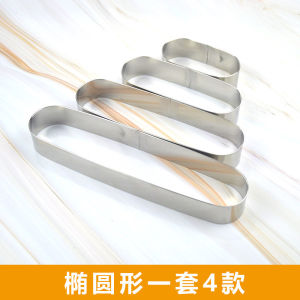 Ring Hotdog/Ring Cutter Cake Bakery/Cetakan kue Oval/Ring cutter oval stainless/Ring roti bentuk oval / Ring oval bahan stainless