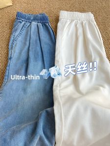 XIANYIJIAO | Slim Fit Straight Leg Jean Trousers