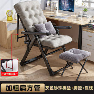 Modern Folding Lounger Chair Portable Adjustable Backrest Recliner Sofa for Napting Sleeping Balcony Leisure Home Use Chair