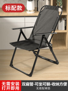 Ghế Ngả Có Thể Gập Lại Hiện Đại Phong Cách Trung Hoa Kim Loại Máy Tính Để Bàn Ghế Ký Túc Xá Sofa Lười Ghế Tựa Lưng Cho Sinh Viên Ngủ Trưa