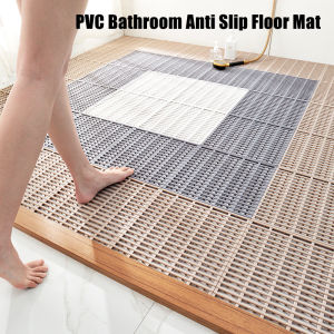 【SG Stock】TPE/TPR Anti-Slip Bathroom Mat DIY 30x30cm Mat Kitchen Toilet Anti-Slip Mat