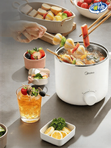 Midea | Dorm Suitable Multifunctional Electric Hot Pot