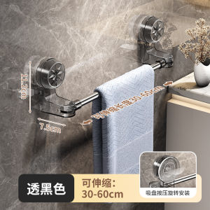 Giá Treo Khăn Treo Khăn Tắm Bằng Thép Không Gỉ Có Thể Điều Chỉnh Bằng Mút Không Cần Đục Lỗ Giá Để Đồ Trong Phòng Tắm Nhà Tắm Phòng Vệ Sinh