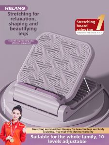 Helang | Leg Stretching Exercise Assistant Lean Board