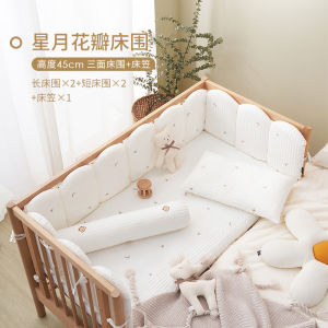 Pure Cotton Baby Bed Barrier Soft Plush Child Connecting Bed Guard Anti-Collision Nursery Room Safety Rail Baby Barrier