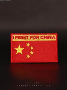 Đồ Dùng Thể Thao Ngoài Trời Túi Đeo Vai Chiến Thuật Thêu Biểu Tượng Quốc Gia Magic Stick Arm Patch Túi Đeo Vai Túi Đeo Vai