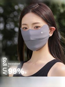 MiiOW | หน้ากากกันแดดผ้าไหมน้ำแข็งสำหรับผู้หญิง ป้องกันรังสียูวี หน้ากากปิดใบหน้าเต็มใบ หน้ากากปิดแสงแดดระบายอากาศได้ดี ฤดูร้อน หน้ากากปิดใบหน้า
