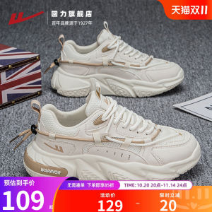 Mens Running Shoes Casual Sports Thick Bottom Breathable Mesh Upgraded Version 2025 Autumn New Style Dad Shoes Trendy Footwear