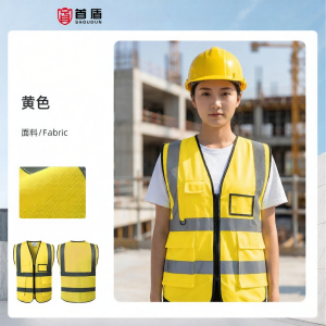SHOUDUN | Multi-Pocket Reflective Safety Vest