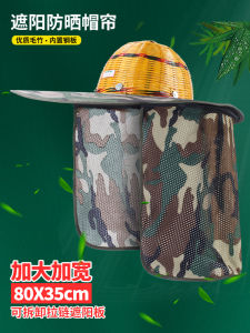 Mũ Bảo Hiểm Bằng Tre Chống Nắng Cho Nam Mũ Bảo Hiểm Xây Dựng Mùa Hè Mũ Che Nắng Ngoài Trời Mũ Rơm Chống Tia UV Mũ Bảo Hiểm Lưới