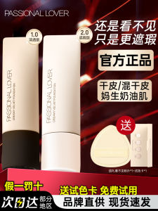 Son Lì Không Tẩy Trang Lâu Trôi Dưỡng Ẩm Không Thấm Nước PL Foundation Liquid Invisible Dry Skin Passional Lover