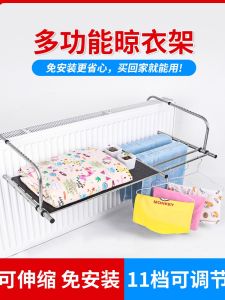 Balcony Clothes Drying Rack Heater Radiator Shrinking Guardrail Small Storage Shelf Shoe Drying Pole Window Hanging Bracket