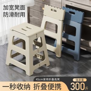 Thickened Plastic Folding Chair Portable Outdoor Indoor Table Chair Adult High Chair Stool Home Garden Camping Picnic Chair