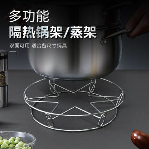 Stainless Steel Kitchen Pot Holder Multi-Function Steaming Rack Heat Insulation Pot Lid Storage Device Home Use Cooking Utensils