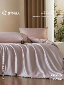 COSMO LADY | Cool Silk Single Bed Duvet Cover 150x200x230cm