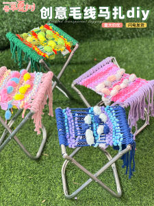 Bộ Đồ Dùng Thủ Công Dệt Lông Cho Trẻ Em Bộ Đồ Dùng Mỹ Thuật Lớp Học Lớn Bộ Đồ Dùng Thủ Công Sáng Tạo Làm Ghế Thắt Lưng
