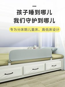 LeWang Home Childrens Bed Safety Guardrail Foldable Single Side Anti-Fall Big Kids Bed Barrier Adjustable Height Universal Fit