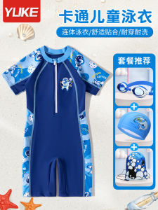 ชุดว่ายน้ำเด็ก ชุดกีฬาฤดูร้อน 2024 ใหม่ กางเกงขาสั้นชาย ชุดกีฬาว่ายน้ำกันแดด ชุดกีฬาสำหรับเด็กชาย ชุดว่ายน้ำเด็กผู้ชาย