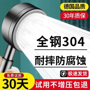 Bộ Vòi Sen Tăng Áp Bằng Thép Không Gỉ 304 Vòi Sen Phòng Tắm Đèn Nước Vòi Sen Phun Mưa Vòi Sen Phòng Tắm Vòi Sen Phun Mưa